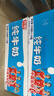 光明【新鲜日期】纯牛奶250mL*24盒家庭量贩装营养早餐伴侣送礼 实拍图
