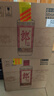 郎酒郎牌郎酒 白酒 酱酒 53度 500ml*6 整箱装 自享赠礼口粮酒 实拍图