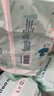 爽然（shinrea）天鹅纸尿裤新生婴儿超薄透气L12片尿不湿【品牌直供 安心品质】 实拍图