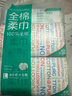全棉时代【孙颖莎同款】洗脸巾 80片*6包一次性100%棉柔巾毛巾擦脸20*20CM 实拍图