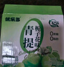 优乐多乳酸菌饮品 青提栀子花味 益生菌早餐酸奶 100g*20瓶 饮料 实拍图