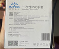 英科医疗 一次性PVC防护手套 加长防水劳保工业 L码 100只/盒 实拍图
