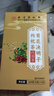 同仁堂菊花枸杞决明子茶養盰護肝茶甘草牛蒡根桑叶清火养生茶4g*40包/盒 实拍图