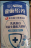 雀巢（Nestle）怡养乳铁蛋白双益生菌配方中老年奶粉800g*2 节日礼盒送礼送长辈 实拍图
