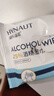 海氏海诺75%酒精湿巾一次性消毒棉片大号清洁湿巾小包10片凑单1元2元商品 实拍图