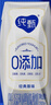 蒙牛纯甄0添加原味风味酸奶200g*10盒 送礼盒装 实拍图