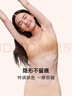 NEIWAI内外橙标张小婉同款抱抱粉底杯软支撑文胸内衣女固定杯无钢圈无痕 实拍图