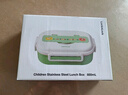 乐扣乐扣儿童饭盒不锈钢两分格便当盒注水保温小饭盒幼儿园宝宝家用分餐盒 实拍图