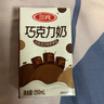 三元巧克力奶整箱250ml*24盒 生牛乳含量80% 实拍图