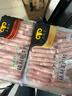 民维大牧汗国产精制原切羊肉片540g 火锅食材烧烤涮肉羊肉卷  羊肉生鲜 实拍图