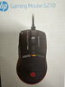 惠普（HP）G210 游戏鼠标有线 宏编程电竞游戏鼠标 LOL吃鸡鼠标 笔记本台式机鼠标  黑灰双拼轻音 实拍图