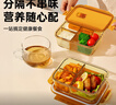 COOKSS耐热玻璃饭盒学生上班族保鲜饭盒大容量分格饭盒微波炉便当盒餐 实拍图