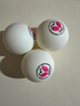 蝴蝶三星级乒乓球3只装兵乓比赛用球R40+/A40+白色 实拍图