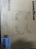 固特异（Goodyear）汽车挡泥板适用于特斯拉焕新modely换新y配件前后轮原厂款TPE配件 实拍图