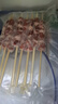 宁鑫 宁夏盐池滩羊 原切羊肉串240g 生鲜 地理标志产品 清真食品 实拍图