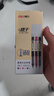 得力(deli)巨能写直液笔 学生刷题速干中性笔0.5mm全针管签字笔大容量中性笔 3黑1红1蓝 实拍图