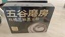 五谷磨房能量小黑条黑芝麻糊核桃芝麻黑豆粉早餐代餐粉320g 实拍图
