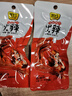 龙岩泡鸭爪香辣鸭掌福建特产卤味零食小吃休闲食品肉类熟食下酒菜 泡鸭爪（香辣） 20根 实拍图