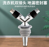 一靓y型下水三通洗衣机下水地漏接头三头通排水管口对接器分水流器 【50PVC用 双排水】Y三通+防臭塞 实拍图