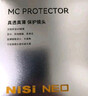 耐司（NiSi）uv镜 62mm MC PROTECTOR UV 滤镜双面多层镀膜无暗角单反微单保护镜滤光镜佳能尼康索尼相机 实拍图