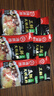 海底捞 火锅底料 上汤三鲜火锅底料200g 3~5人份 家庭聚会一料多用 实拍图