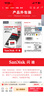 闪迪（SanDisk）256GB TF（MicroSD）内存卡 A1 U1 C10 至尊高速移动版存储卡 读速150MB/s 手机平板游戏机内存卡 实拍图