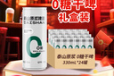 泰山啤酒（TAISHAN）10度干啤原浆啤酒330mL*24罐 0糖0脂 节庆装京东自营 晒单实拍图