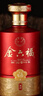 金六福 原品 兼香型白酒 50.8度 500ml*6瓶 整箱装 结婚喜宴 实拍图