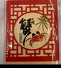 【礼券】阳澄联合大闸蟹礼券9566型公6.0两母4.5两4对8只螃蟹券送礼盒礼品卡 实拍图