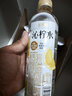 三得利 沁柠水 柠檬味饮料 蜂蜜柠檬水 550ml*15瓶整箱装 实拍图