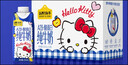 认养一头牛A2β-酪蛋白纯牛奶Hello Kitty三丽鸥官方正版授权250ml*10盒礼盒 实拍图