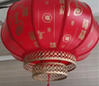 新新精艺新年灯笼仿羊皮大红灯笼元旦装饰阳台大门福字店铺商场宫灯 实拍图