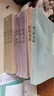 包邮 阿含经校注(套装全9册)增一阿含经 长阿含经 杂阿含经 中阿含经合集校注 四阿含经注解 禅学书 实拍图