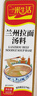 一米生活 兰州牛肉拉面汤料 600g大瓶装 专用配方煮面条调味料 实拍图