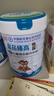 宜品臻高CBP4段儿童成长奶粉3-15岁内青少年骨骼发育高钙奶粉800g*2 实拍图