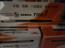 斑马牌（ZEBRA）【热门商品】中性笔 0.5mm子弹头签字笔 学生标记笔走珠水性笔 C-JJ100 JELL-BE 黑色 10支装 实拍图