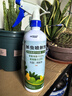 MEN WOO花卉杀虫剂喷雾植物土壤月季花草红蜘蛛小黑飞蚧壳蚜虫500ml 实拍图