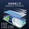 亿色（ESR）适用华为mate60pro手机膜全胶60pro+/RS非凡大师钢化膜高清防指纹无尘仓秒贴防摔复合软膜保护膜 实拍图