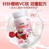 迪巧益加儿童补樱桃铁VC果蔬铁胶囊贫血缺血缺铁婴幼儿0-6岁补铁红元素 【新日期，24小时内发出】 30粒*5盒 实拍图