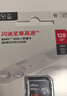 闪迪（SanDisk）128GB TF（MicroSD）内存卡 A1 U1 C10 至尊高速移动版存储卡 读速140MB/s 手机平板游戏机内存卡 实拍图