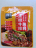 臻味坊黑椒牛排腌料40g 黑胡椒烤肉腌制调味料 实拍图