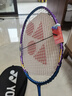 YONEX尤尼克斯羽毛球拍全碳素比赛单拍疾光NF8S蓝紫已穿线附手胶 实拍图