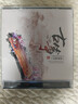 正版古筝古琴中国民乐古典名曲轻纯音乐无损音质音乐汽车载CD碟片 实拍图