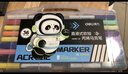 得力（deli）48色熊猫直液式软头丙烯马克笔圆杆生日礼物防水手绘咕卡荧光记号笔涂鸦HM386-48热门商品 实拍图