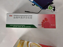达克宁 盐酸特比萘芬喷雾60ml 楚迪盐酸阿莫罗芬乳膏30g 治脚气药软膏止痒脱皮烂脚丫真菌感染自营去脚气喷雾剂脚臭喷雾专用药水泡型 实拍图