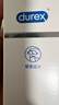 杜蕾斯（durex）净润人体医用润滑液60ml 情趣用品夫妻床上 润滑油剂房事免洗可舔 实拍图
