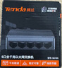 Tenda腾达8口百兆交换机 家用小型监控交换器转换器 网络扩展器网线分线器一分八 HUB集线器分流器 S108 实拍图