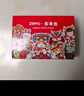 ZIPPO打火机之宝防风煤油 东来也联名-武财神 生日礼物男士 单机礼盒 实拍图