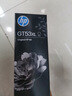 惠普（HP）GT51/53原装黑色墨水 适用hp tank310/410/5810/5820/418/411/419/518/519打印机 135ml 实拍图