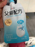 简爱父爱配方 儿童酸奶0%蔗糖原味100g*6袋 无蔗糖宝宝酸奶早餐下午茶 实拍图